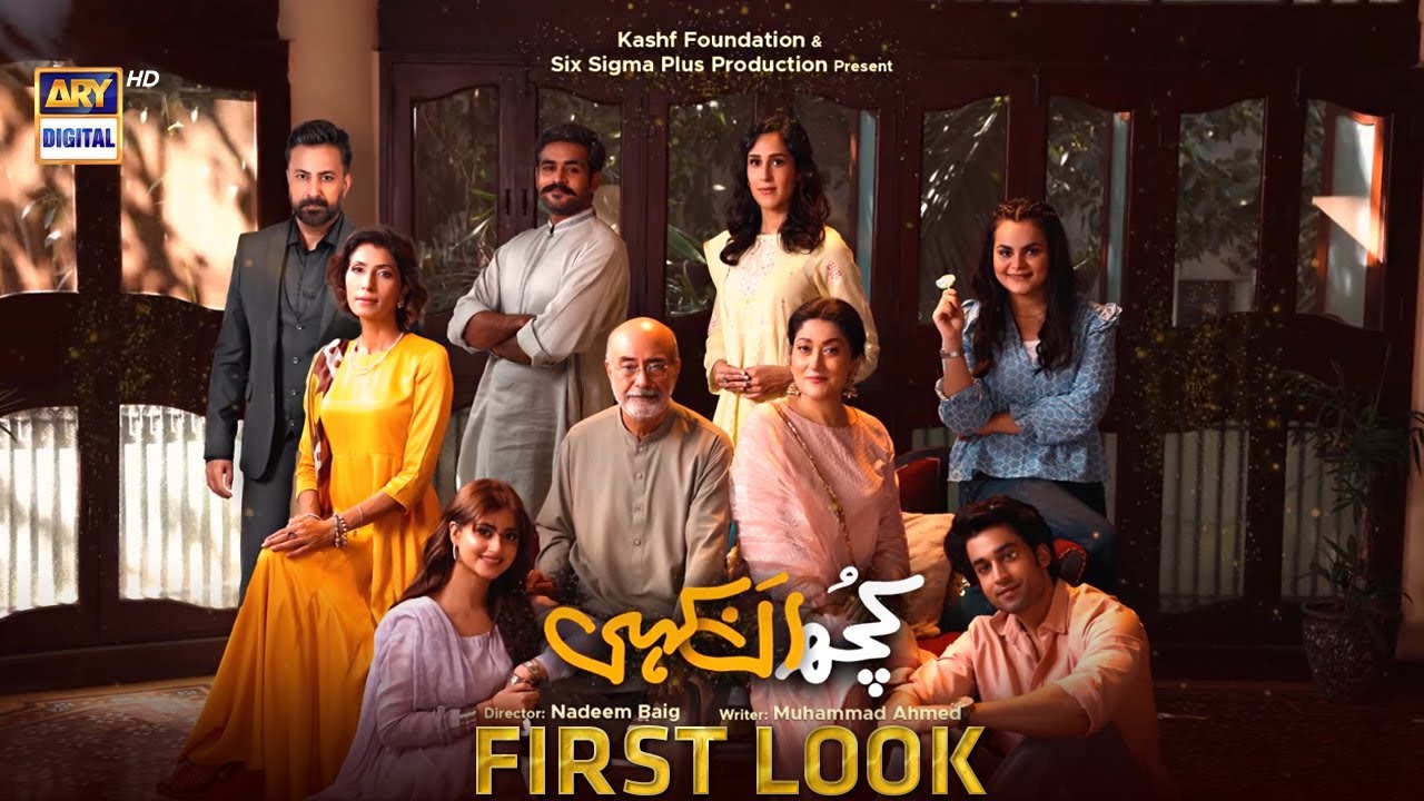 Epi 15 Kuch Ankahi
