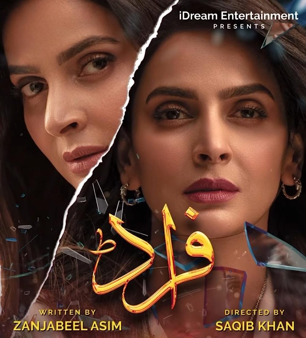 Epi 07