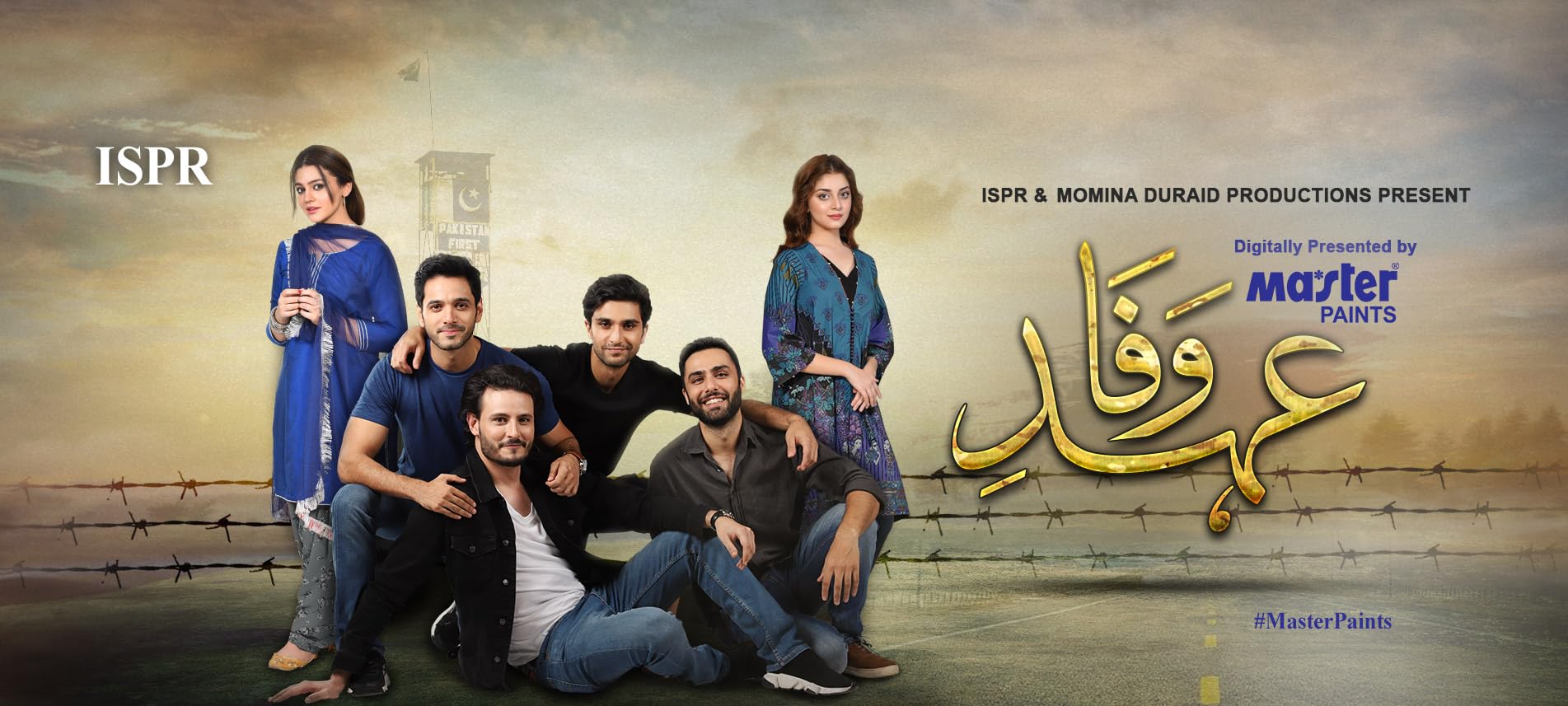 Epi 03 Ehd e Wafa