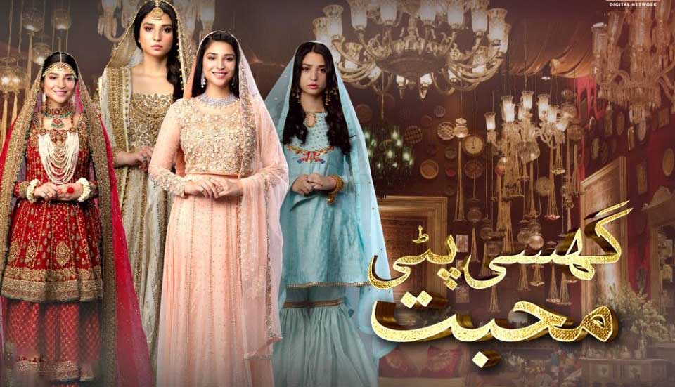 Epi 02 Ghisi Pitti Muhabbat