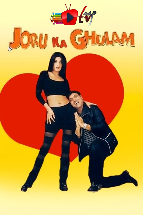 Joru Ka Ghulam