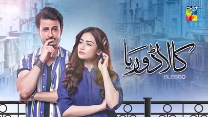 Kaala Doriya Last Epi 27