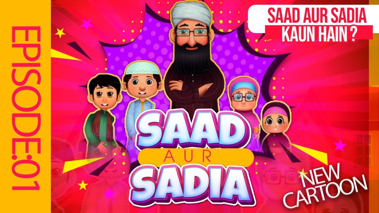 Saad Aur Sadia