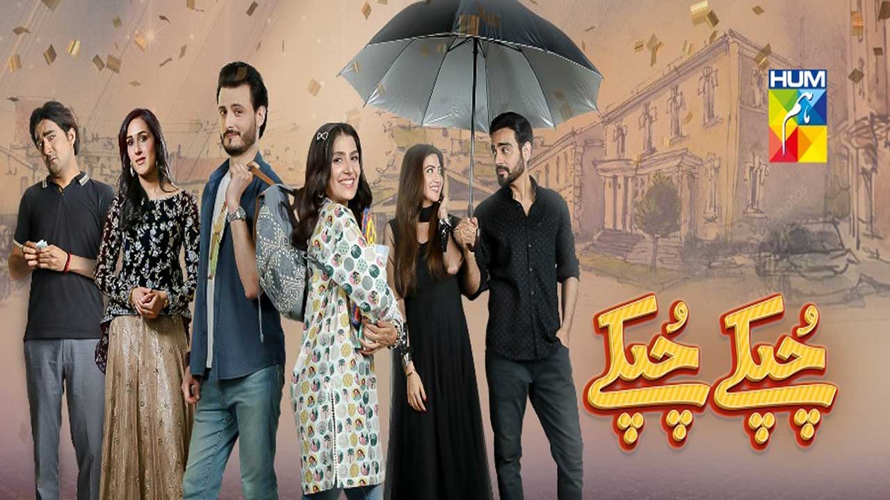Epi 02 Chupke Chupke