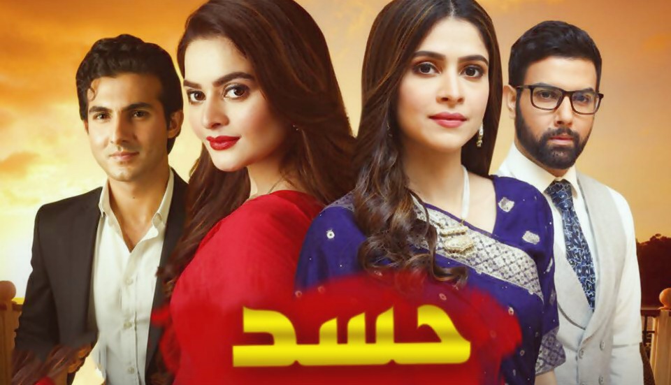 Epi 19 Hassad