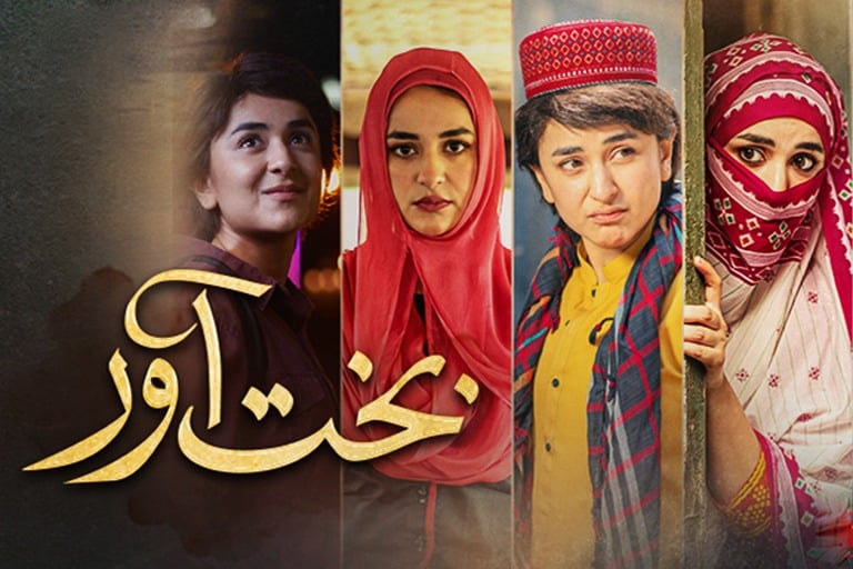 Epi 01 Bakhtawar