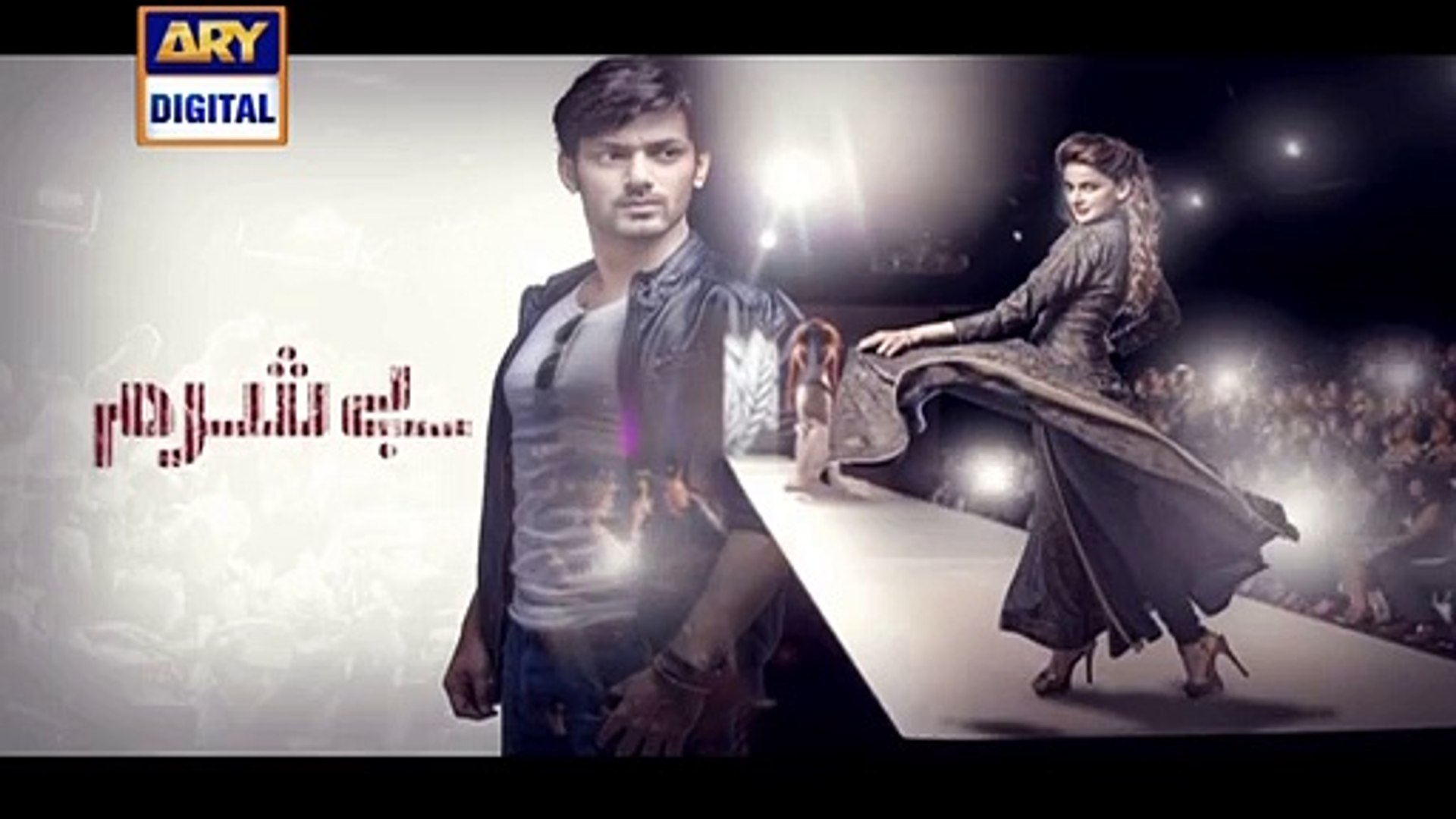 Epi 04 Besharam
