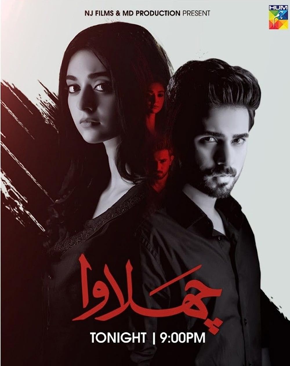 Epi 19 Chalawa