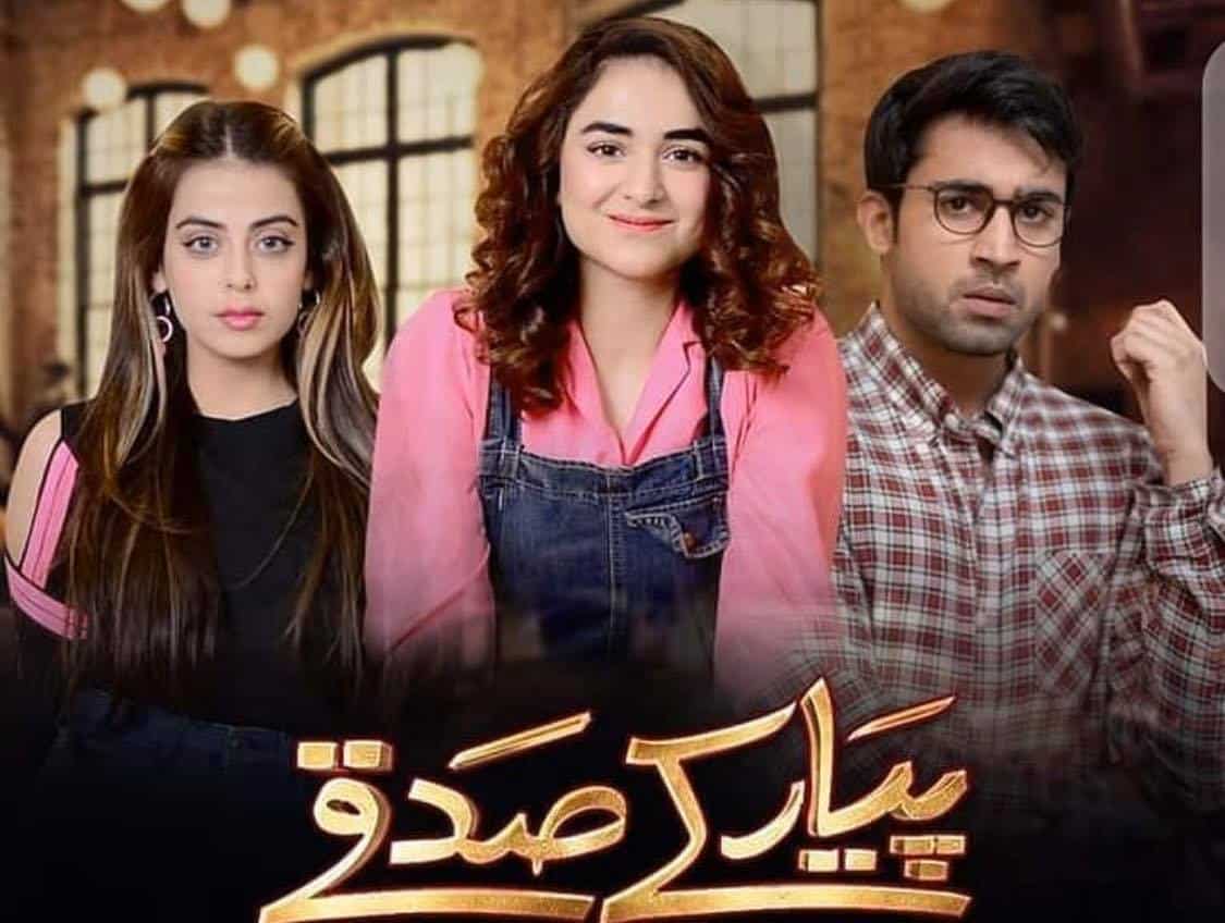 Epi 03 Pyar Ke Sadqay