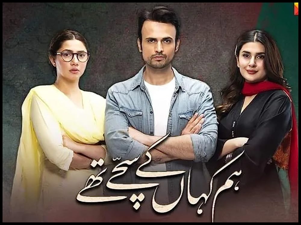 Epi 10 Hum Kahan Ke Sachay Thay