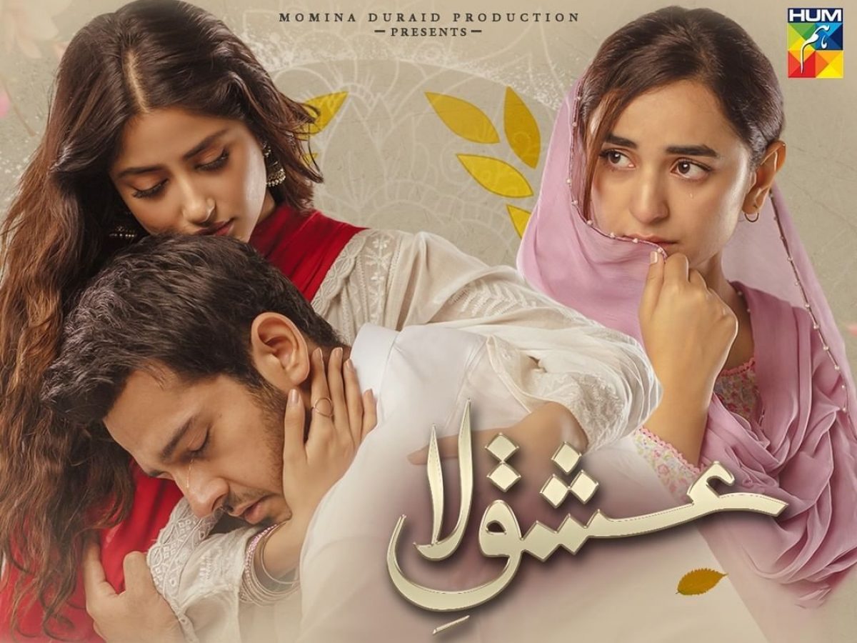 Epi 27 Ishq-e-Laa