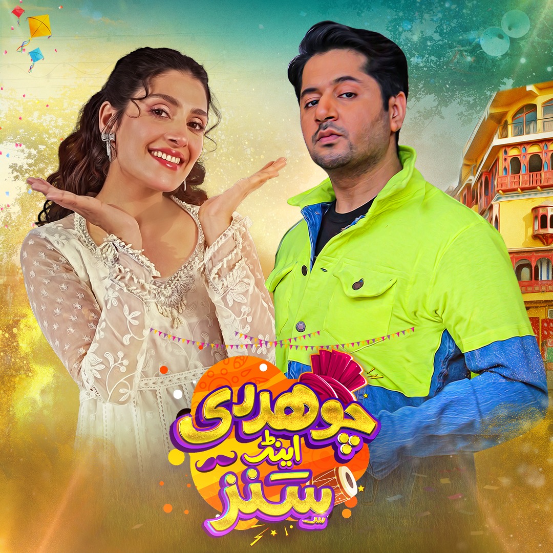 Epi 34 Chaudhry & Sons